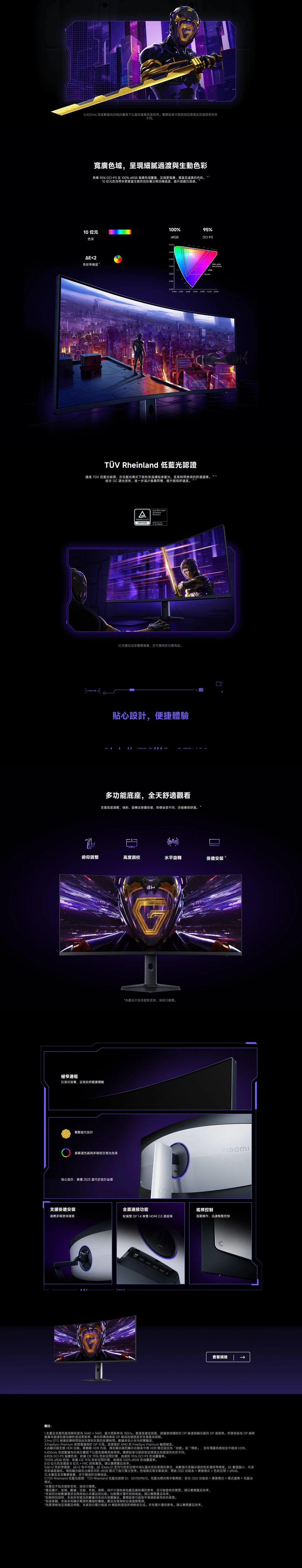 Xiaomi 小米 G34WQi 2026 34