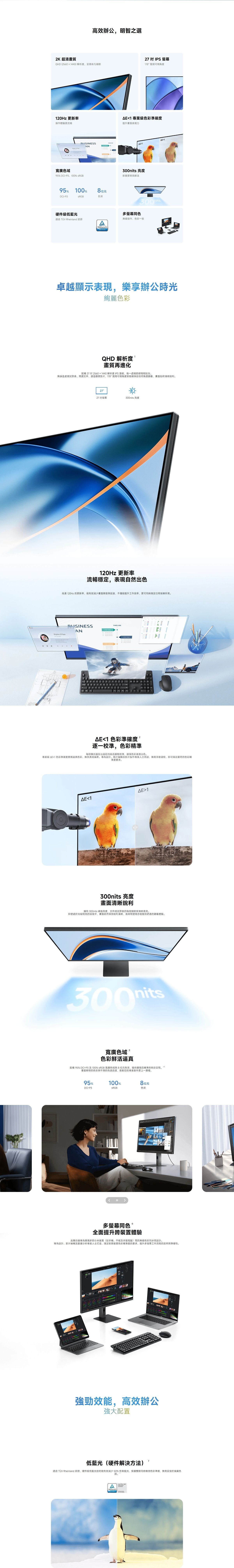 Xiaomi 小米 A27Qi 2026 27