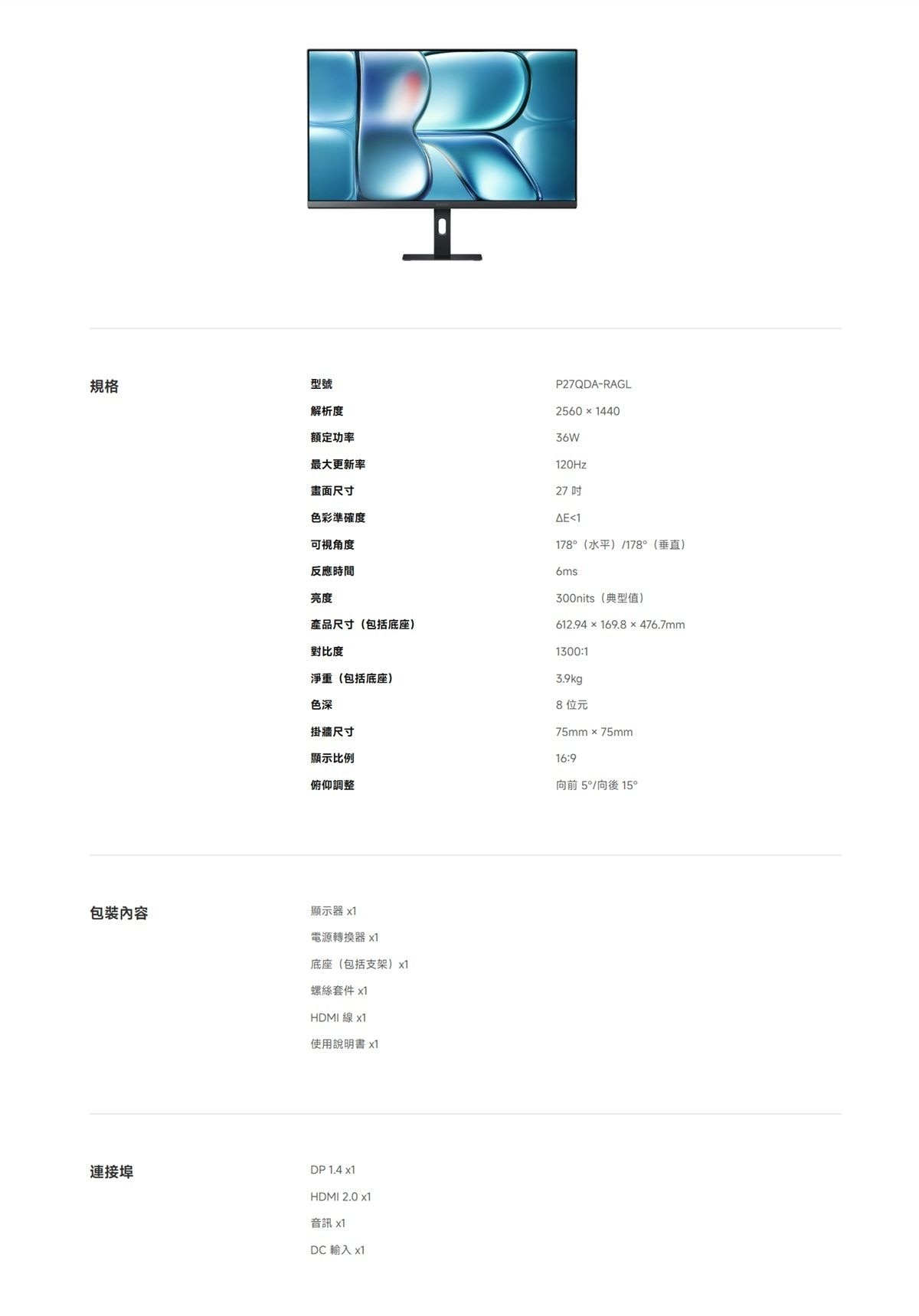 Xiaomi 小米 A27Qi 2026 27