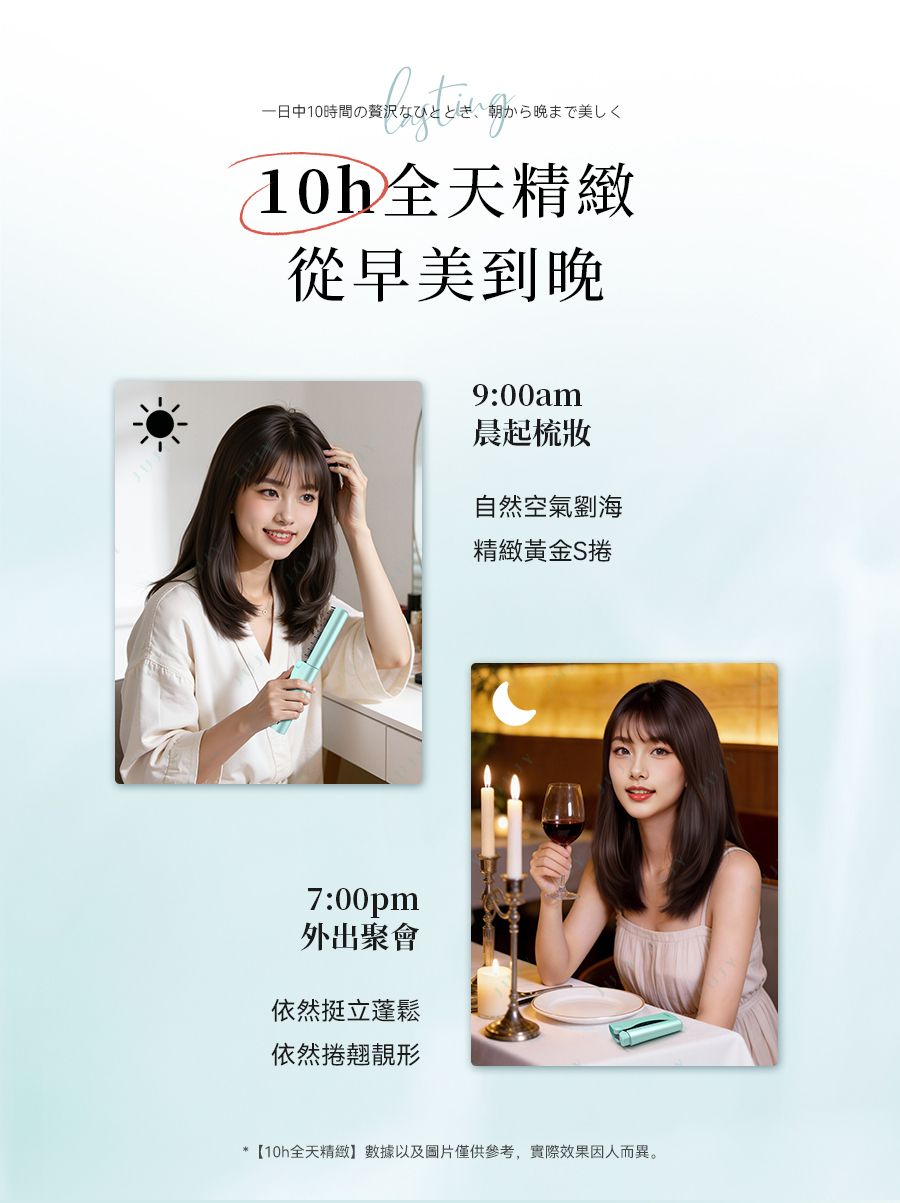 JUJY AMISS-68115 無線迷你折疊隨時劉海髮尾快速造型NCT恆溫速熱便攜隨身造型梳