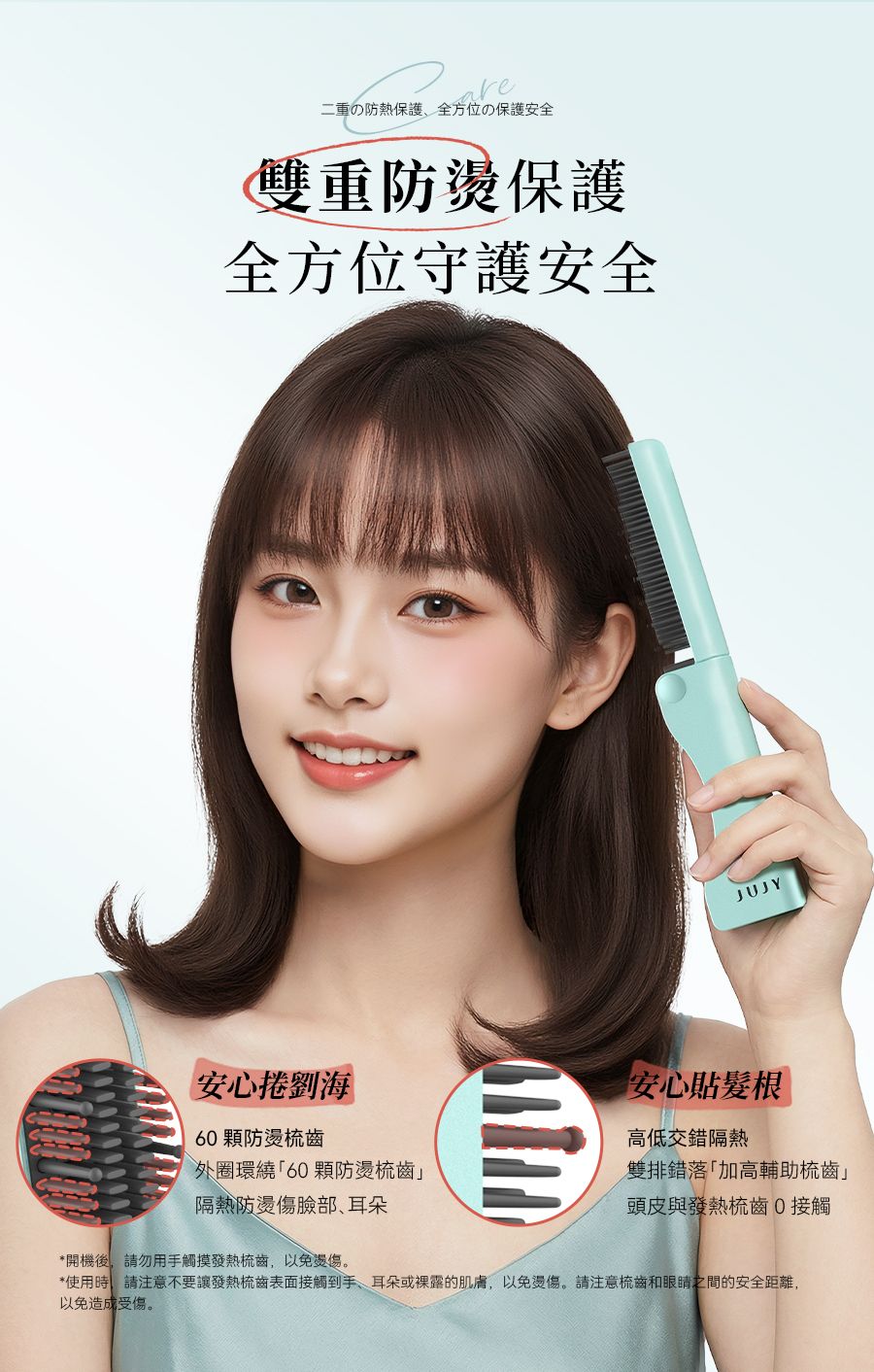 JUJY AMISS-68115 無線迷你折疊隨時劉海髮尾快速造型NCT恆溫速熱便攜隨身造型梳