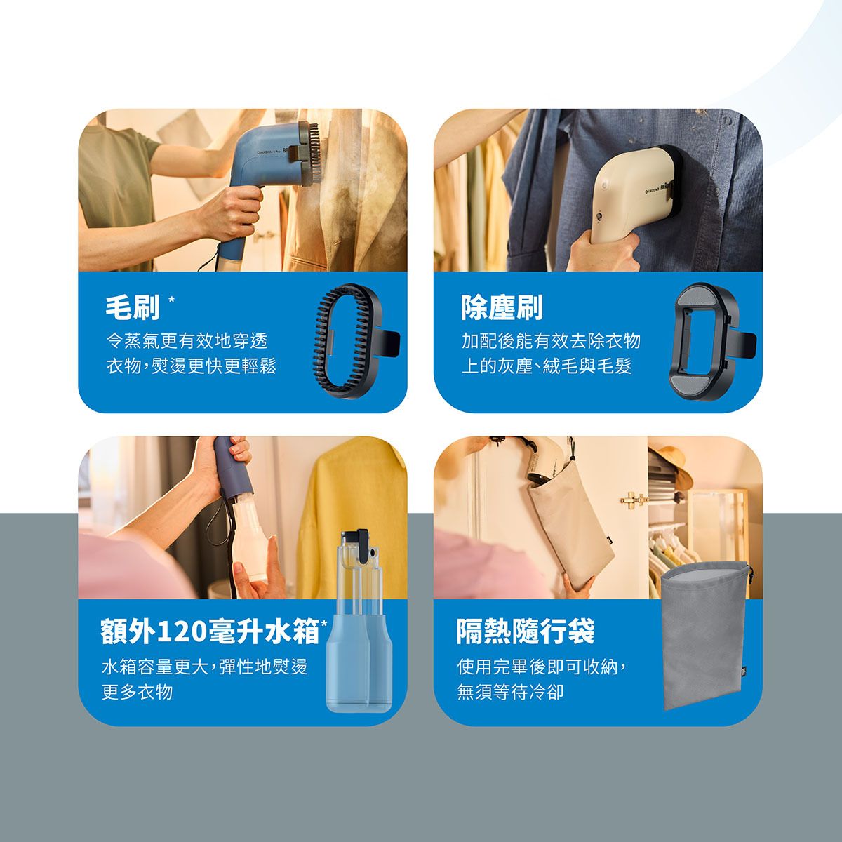 BRAUN 百靈 GS3012BG QuickStyle 3 手提式蒸氣掛熨機