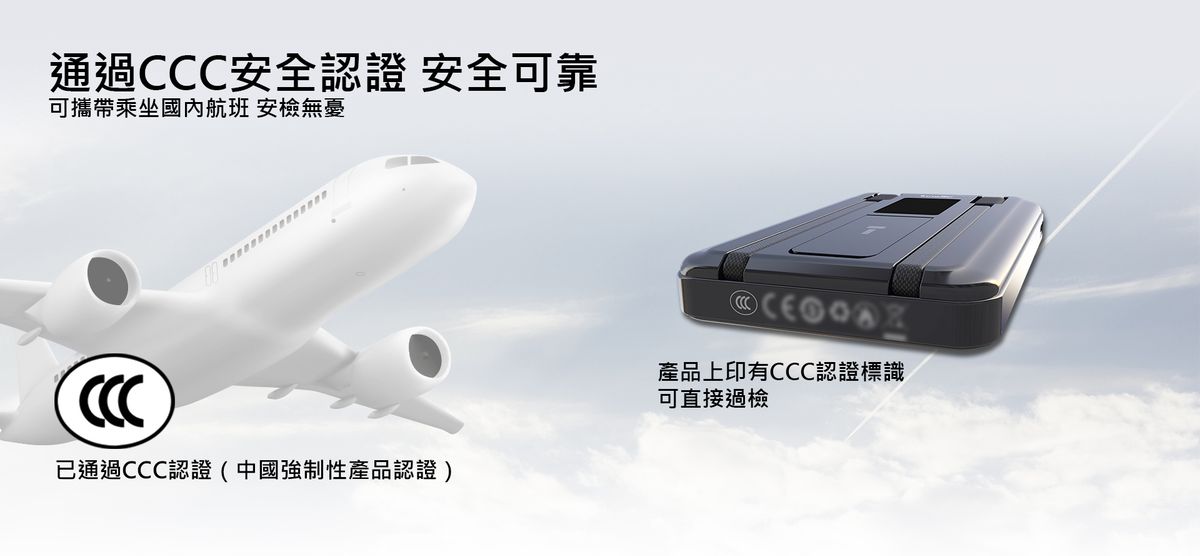 inno3C 創品 [CCC QR Code][CCC 3C 認證] KH-99 7合1磁吸快充行動電源 10000mAh