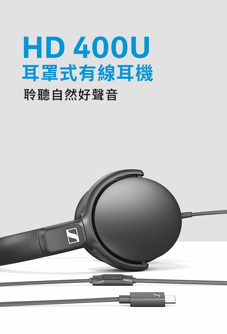 SENNHEISER HD 400U Headphones