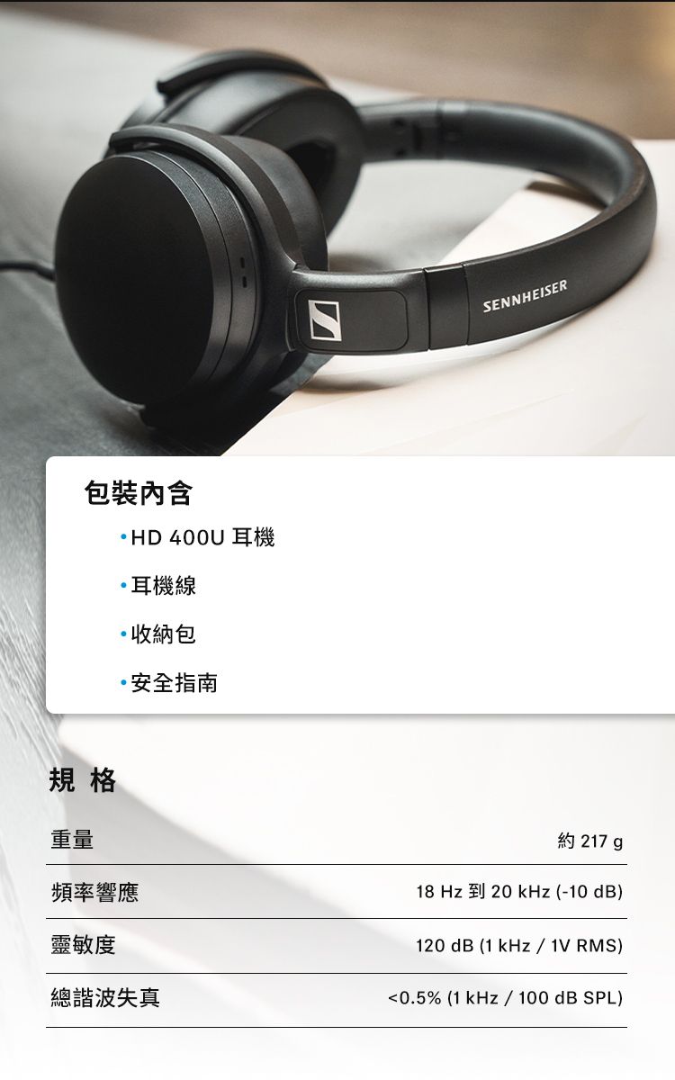SENNHEISER HD 400U Headphones