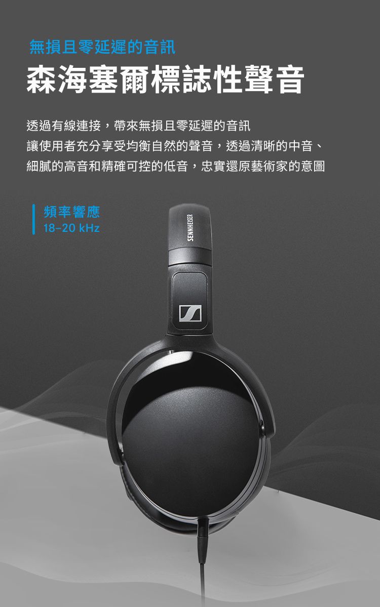 SENNHEISER HD 400U Headphones
