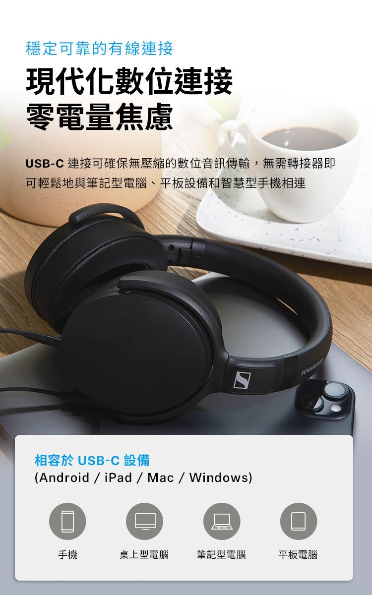 SENNHEISER HD 400U Headphones