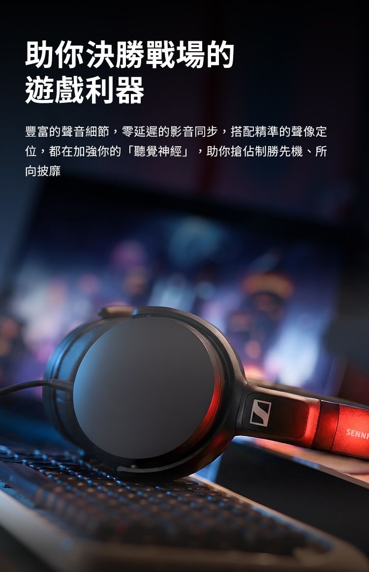 SENNHEISER HD 400U Headphones