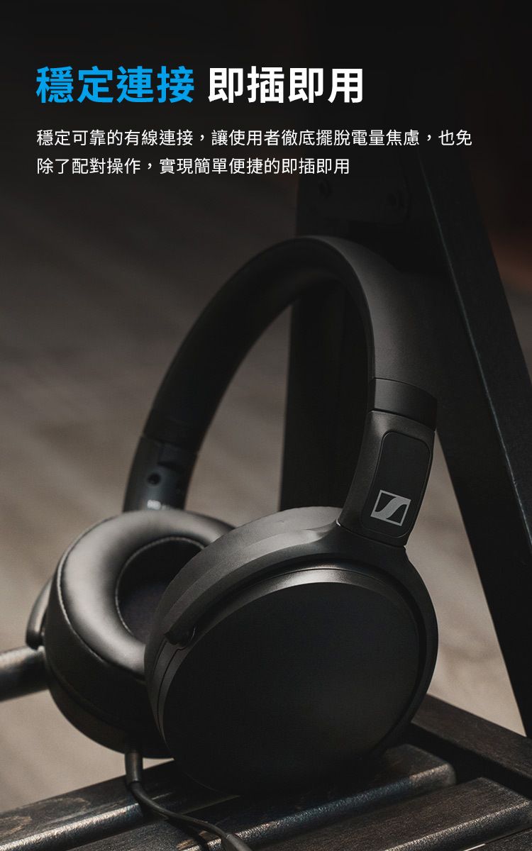SENNHEISER HD 400U Headphones