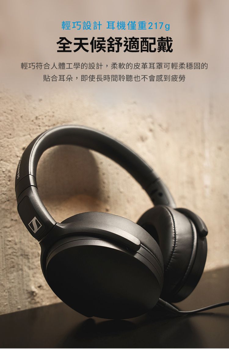 SENNHEISER HD 400U Headphones