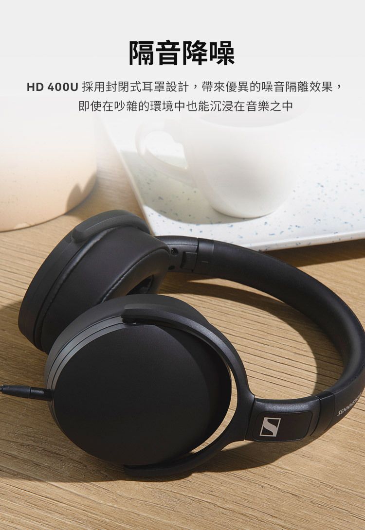 SENNHEISER HD 400U Headphones