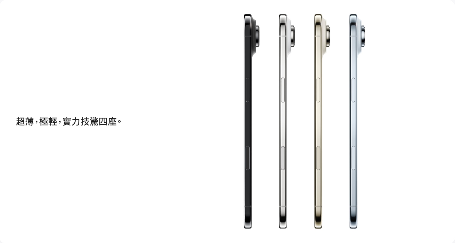 APPLE iPhone Air