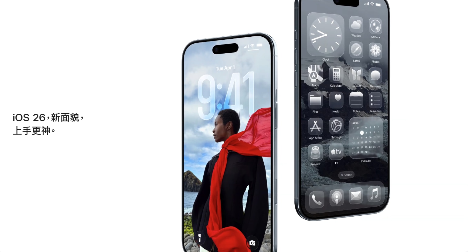 APPLE iPhone Air