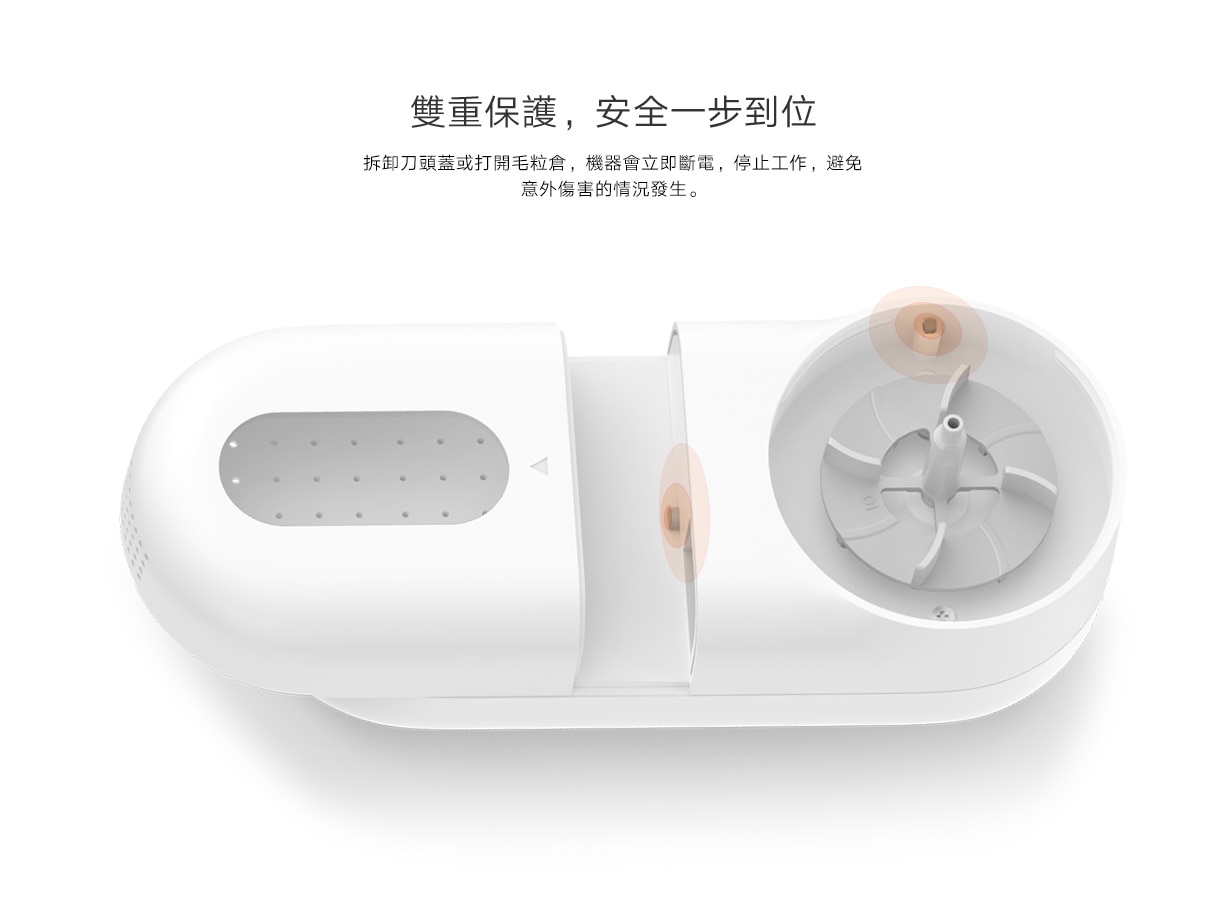 Mijia 米家 NUN4076CN 毛球修剪器