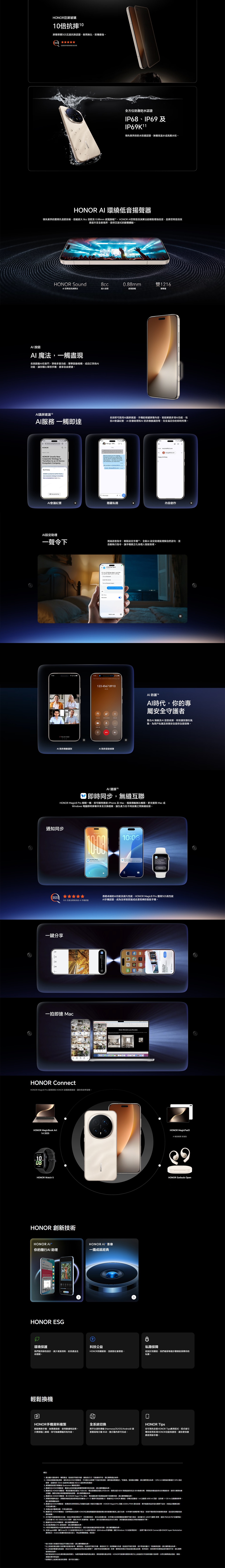 HONOR Magic8 Pro Smartphone