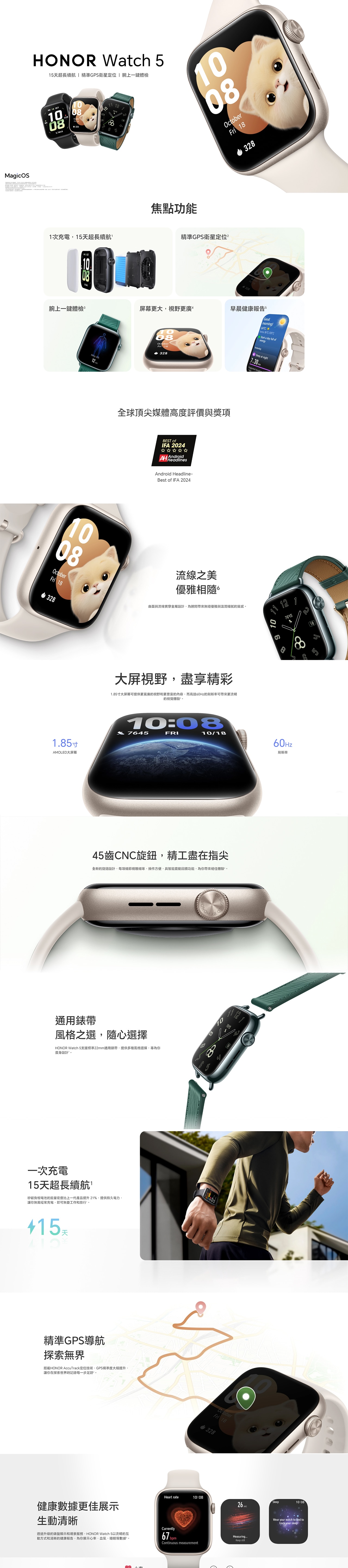 HONOR Watch 5 Smart Watch