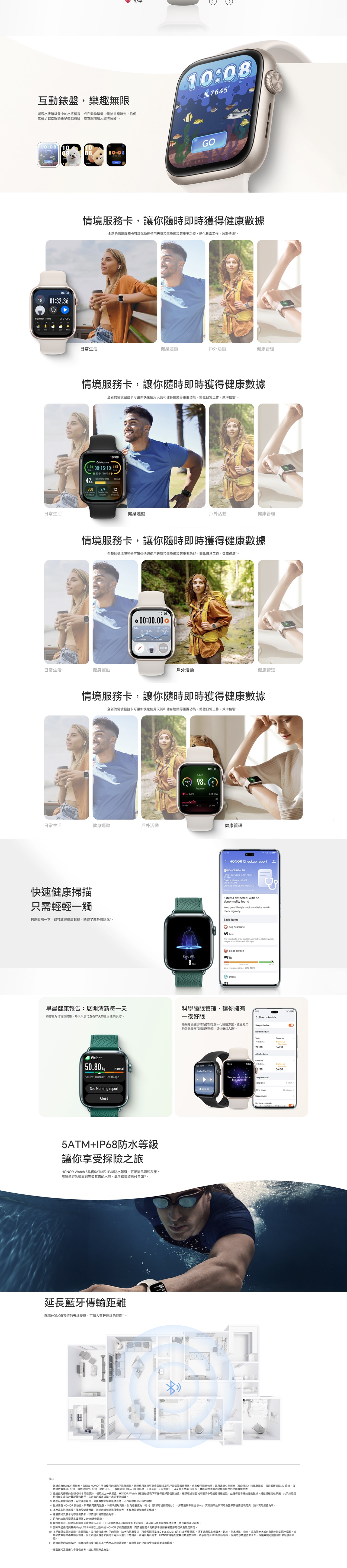 HONOR Watch 5 Smart Watch