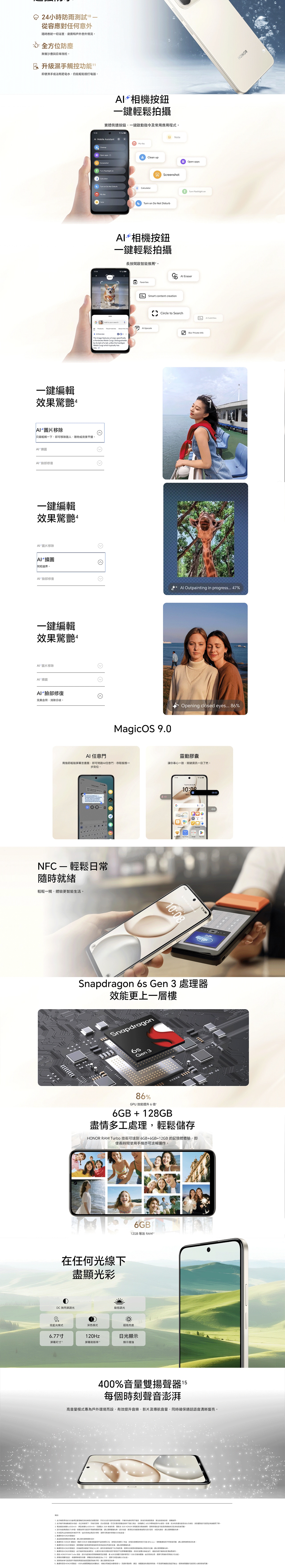 HONOR X7d Smartphone