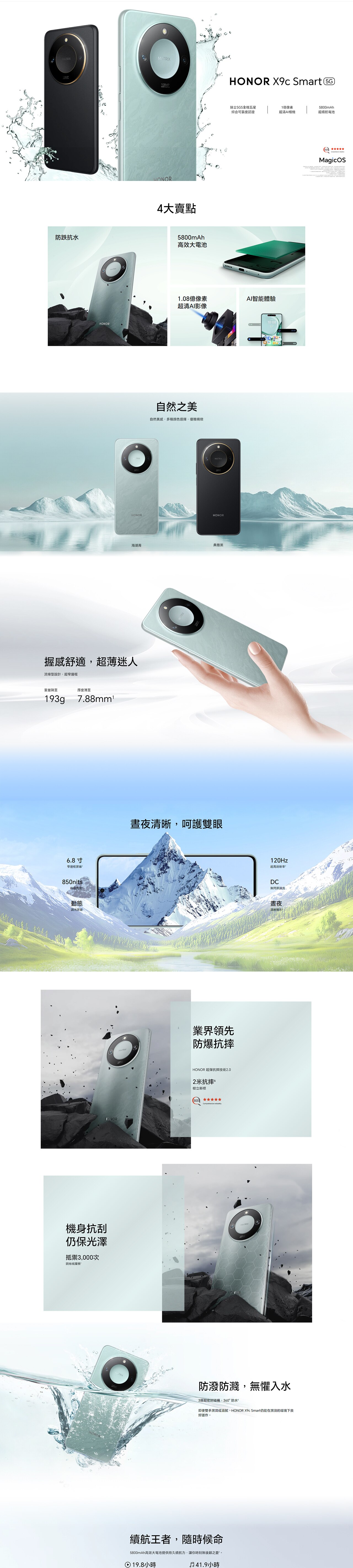 HONOR X9c Smart Smartphone