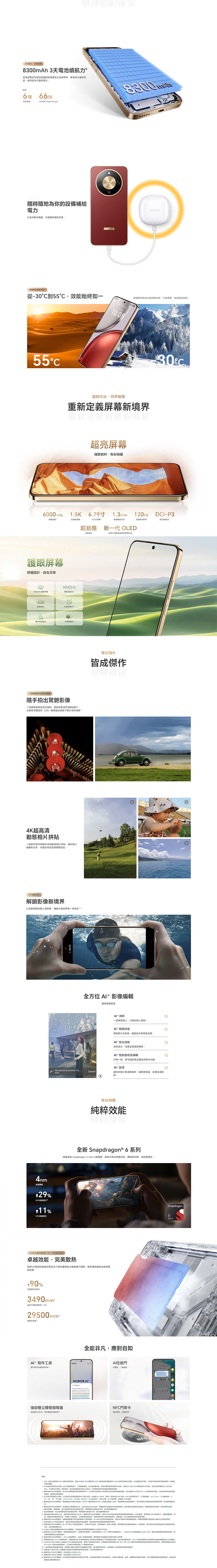 HONOR X9d Smartphone