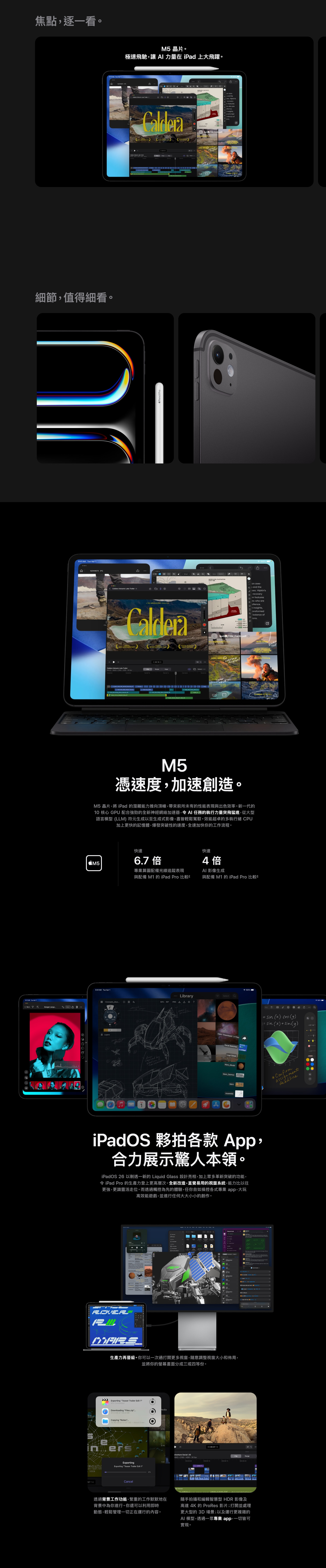 APPLE iPad Pro 11