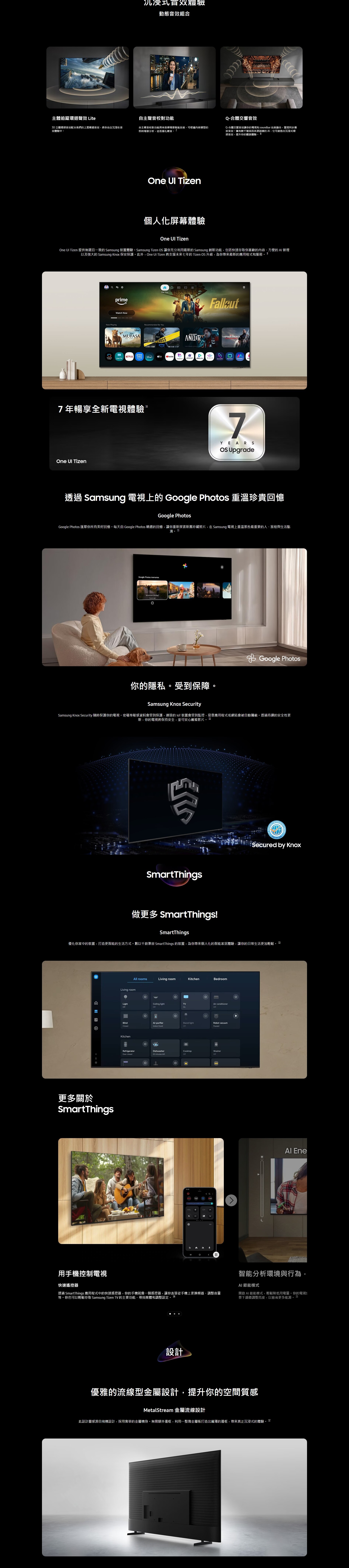 SAMSUNG 三星電子 M70H Mini LED 4K 智慧電視 2026