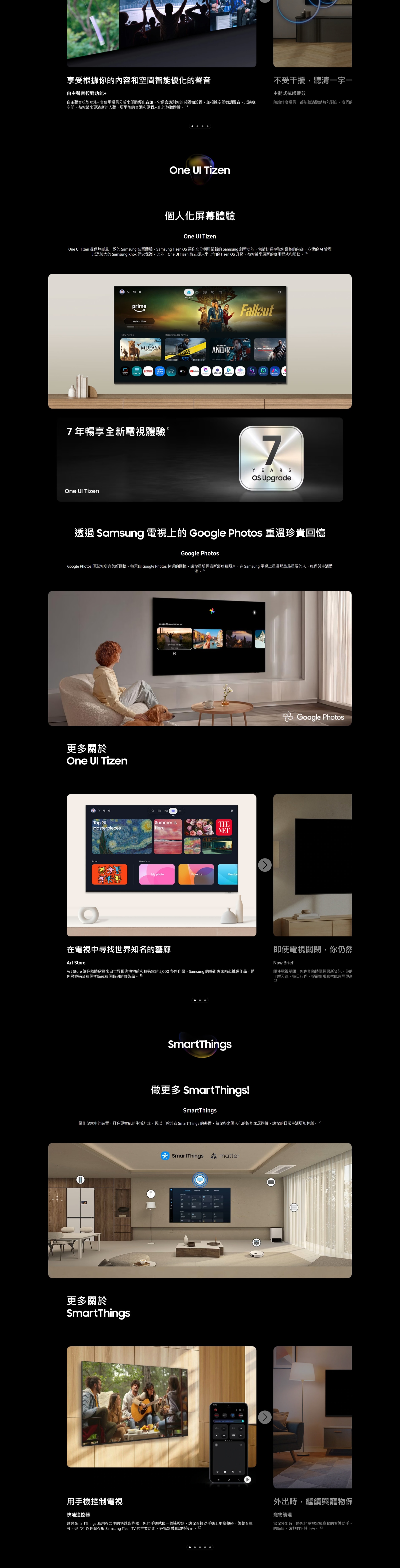 SAMSUNG 三星電子 M90H Mini LED 4K 智慧電視 2026