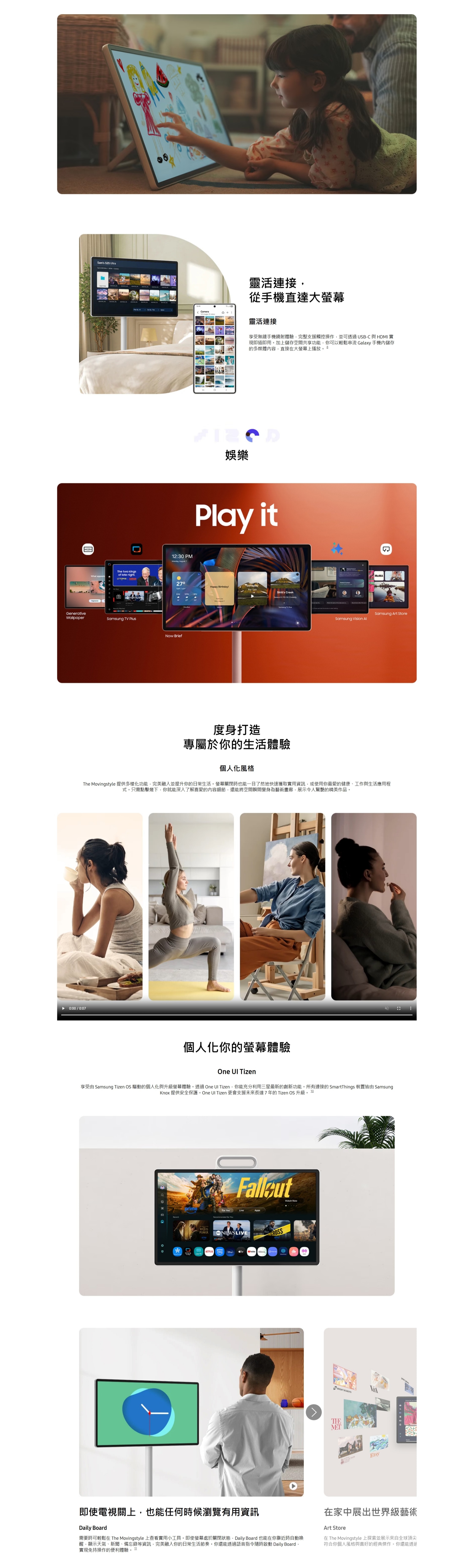 SAMSUNG 三星電子 27