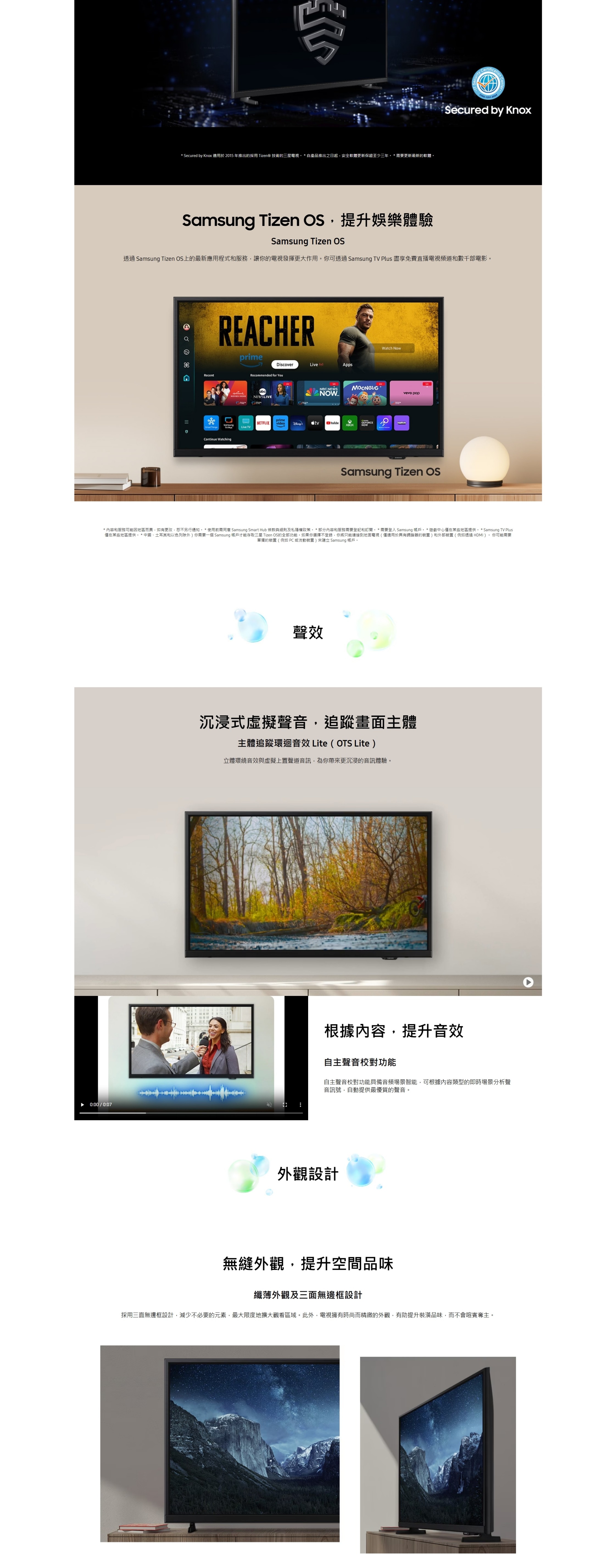 SAMSUNG 三星電子 Full HD F6000F 智能電視