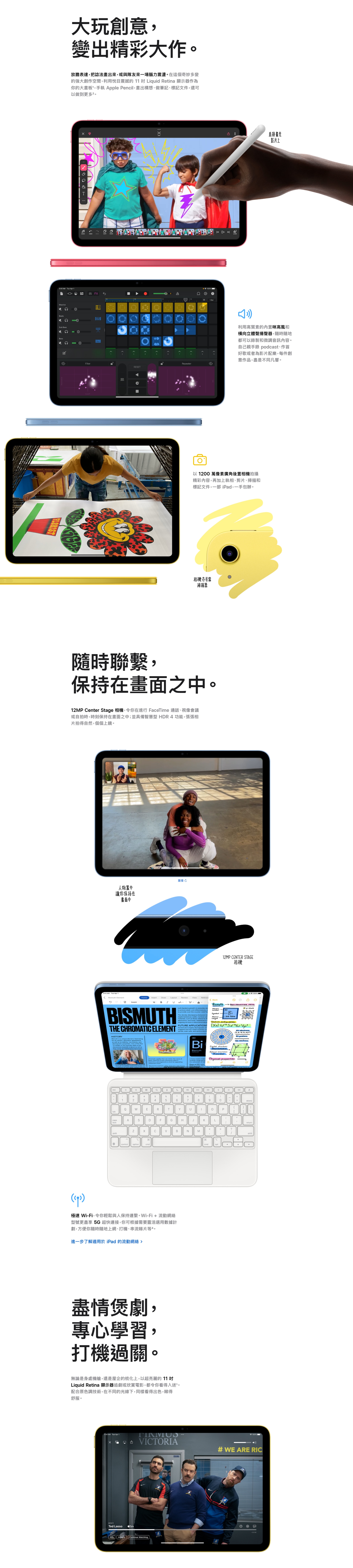 APPLE iPad (A16) (第 11 代 2025)