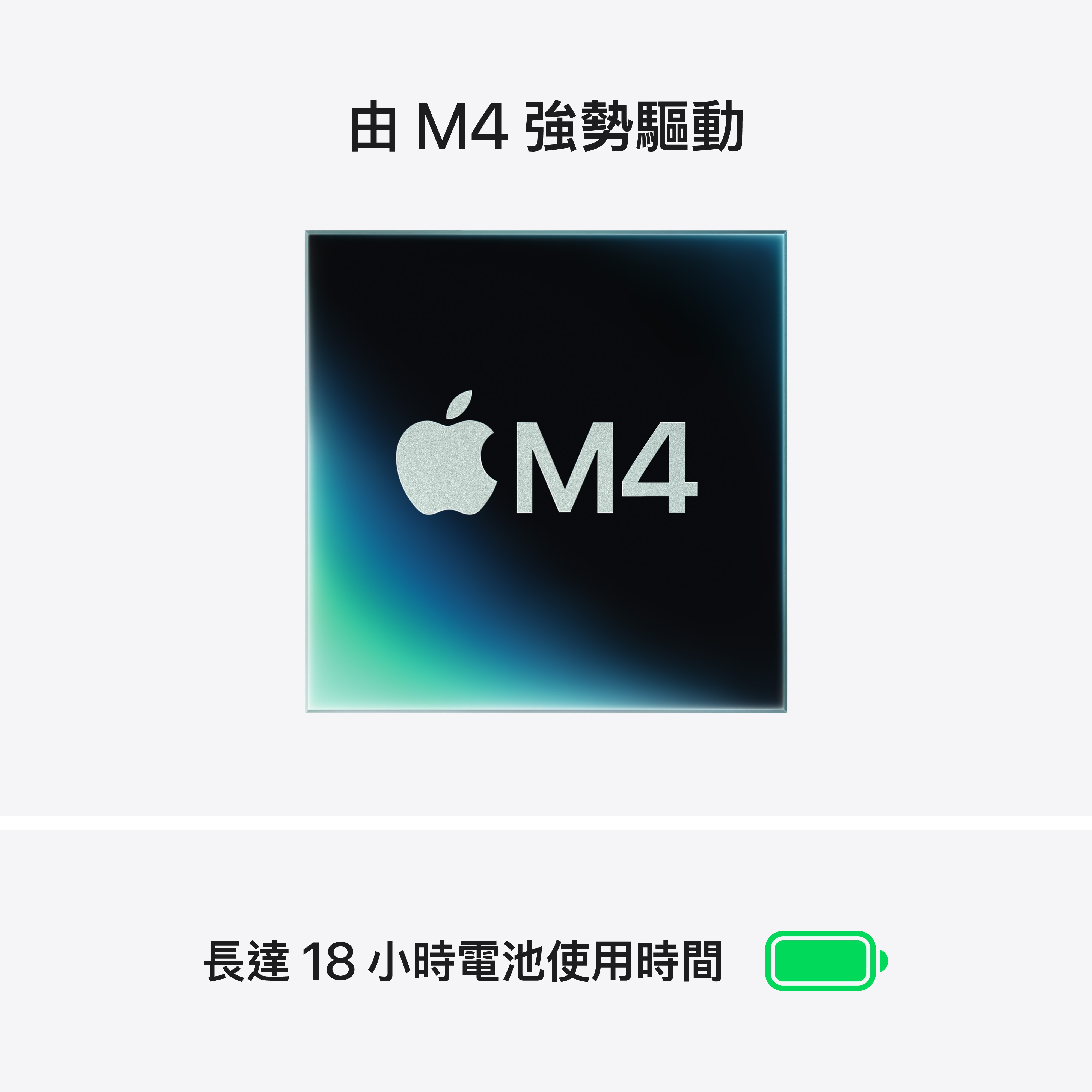 APPLE MacBook Air 15