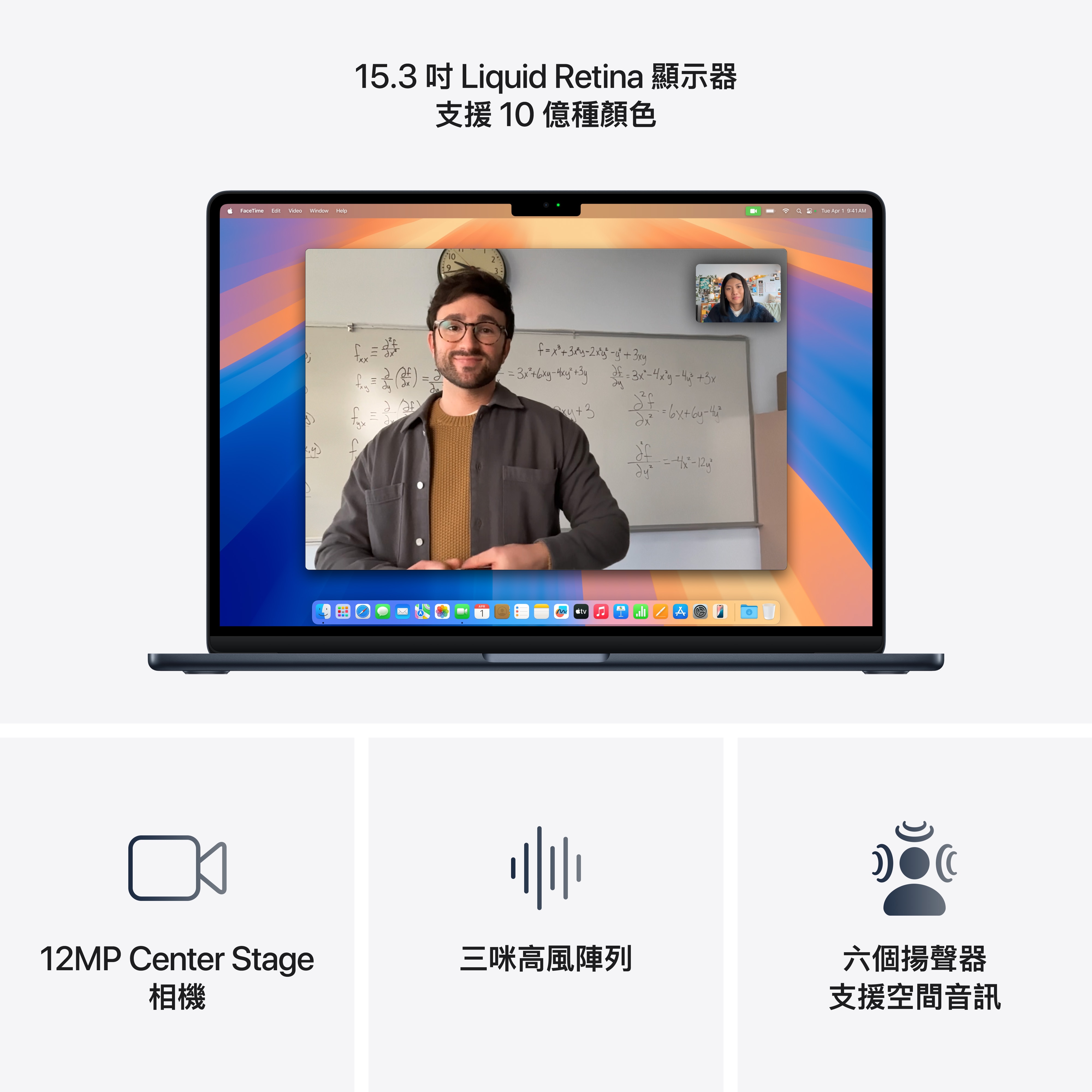 APPLE MacBook Air 15