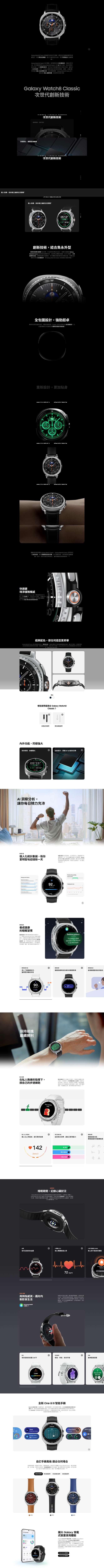 SAMSUNG Galaxy Watch8 Classic (LTE) Smart Watch