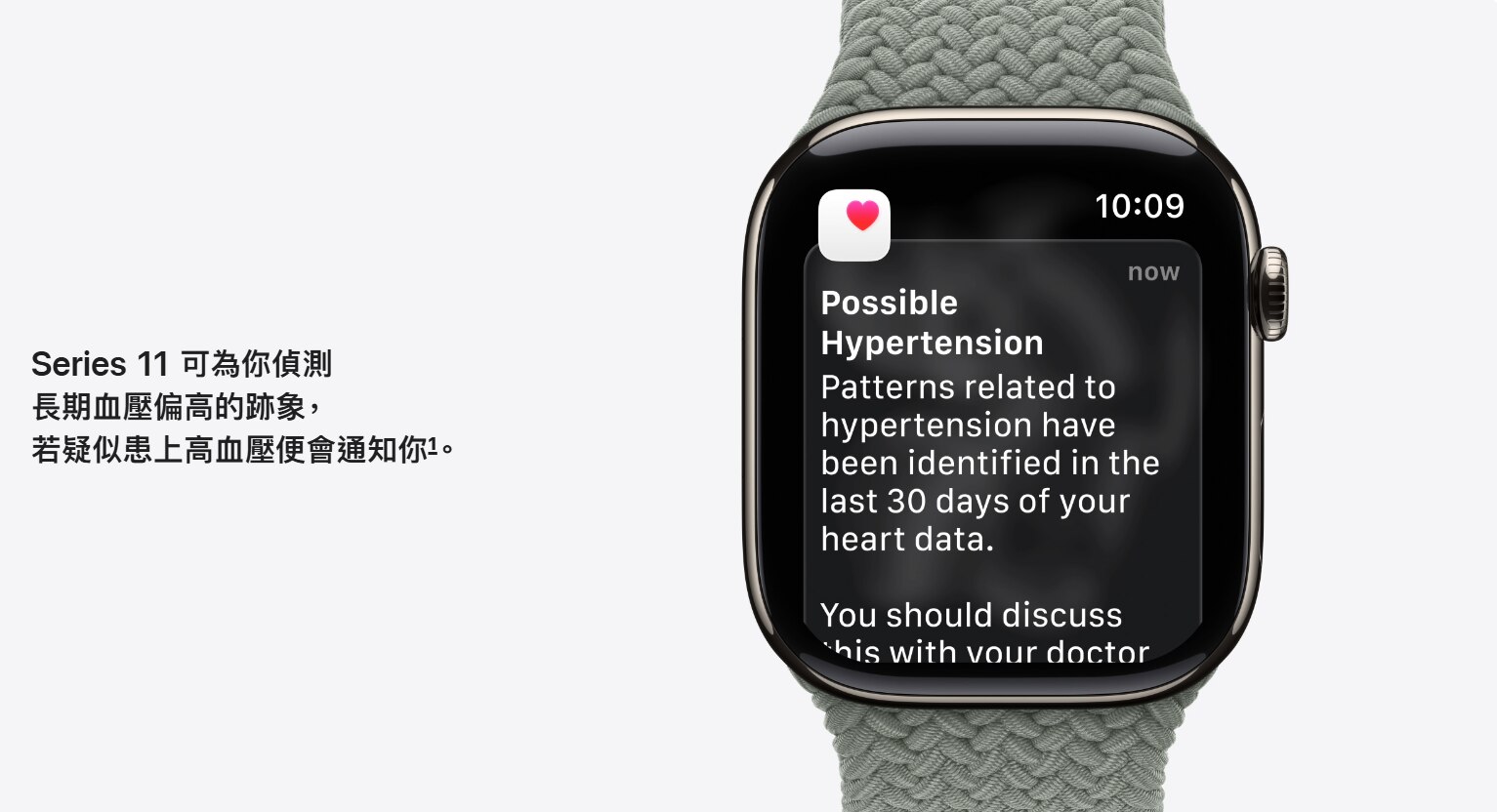 APPLE Watch Series 11 GPS + Cellular 鈦金屬錶殼
