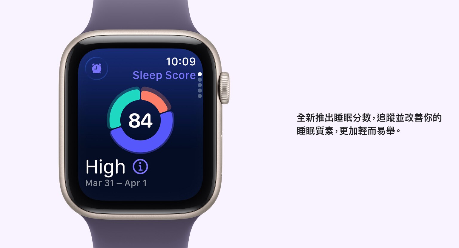 APPLE Watch SE 3 GPS + Cellular 鋁金屬錶殼