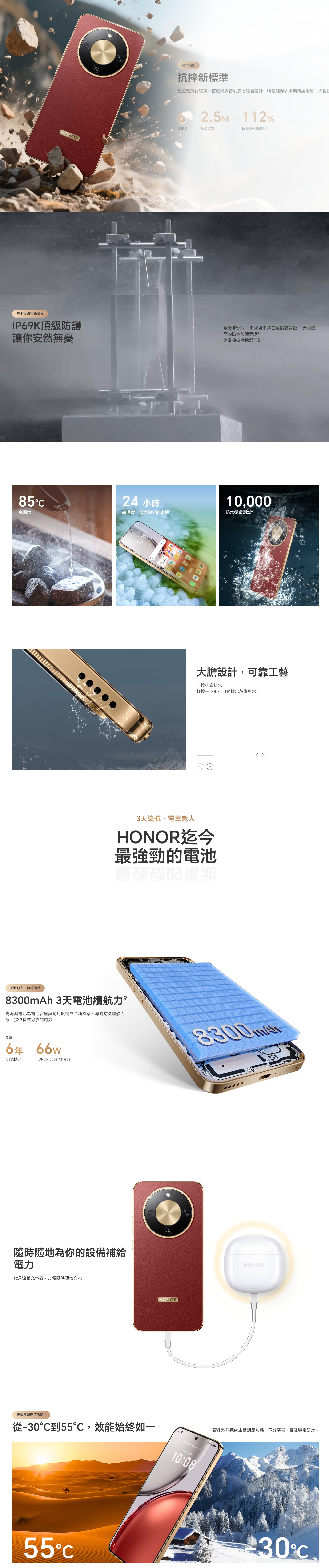 HONOR 榮耀 X9d 智能手機
